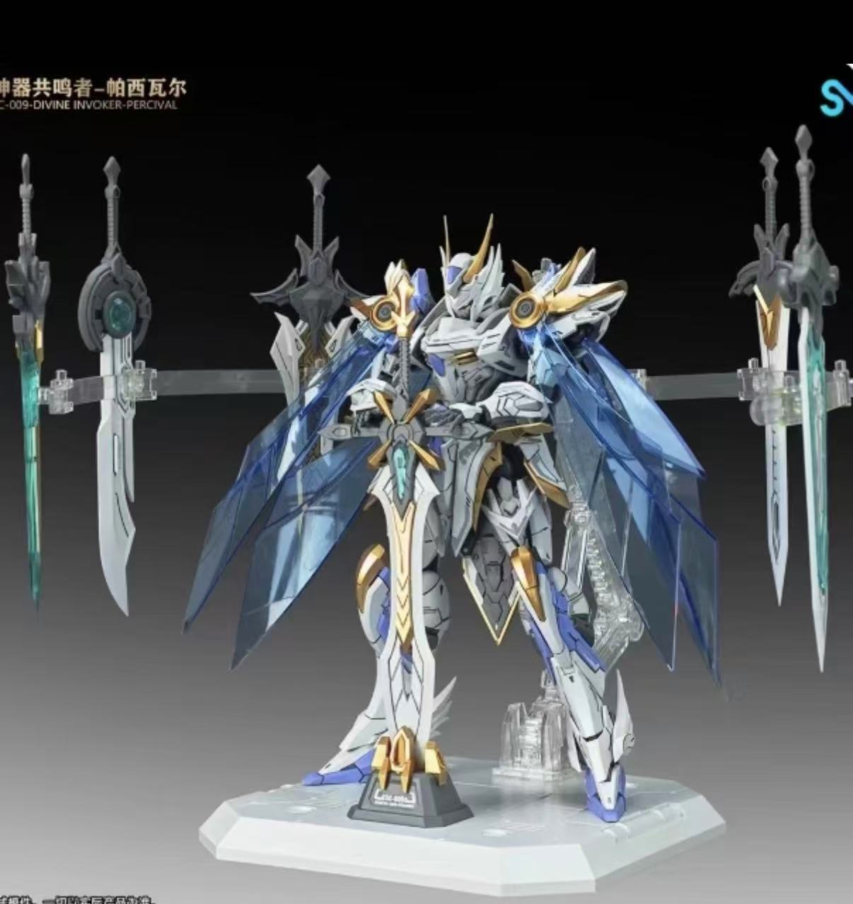 Model Kit Lancelot - Disponibile SNAA 1/144 Cavalieri della Tavola