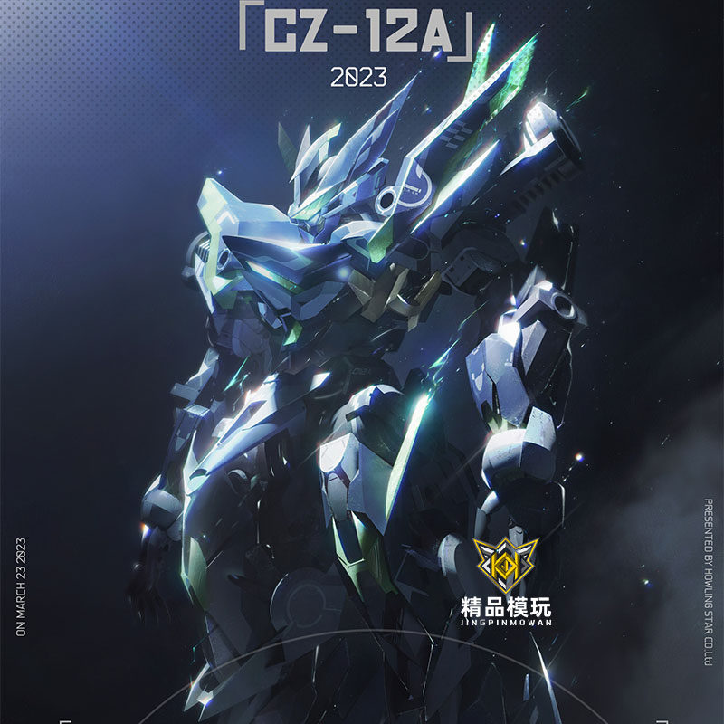 Model Kit Lancelot - [Disponibile] METEOR INDUSTRY Howling Star NEBULA