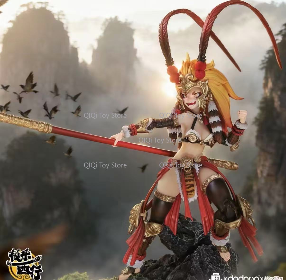 Model Kit Wukong - Disponibile: Giocattoli a forma di pesce