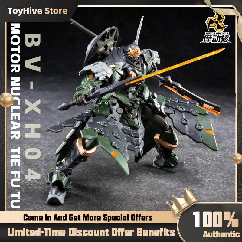 Model Kit Lancelot - 【Disponibile】MOTOR NUCLEAR BV-XH04 STAR GENERAL TIE
