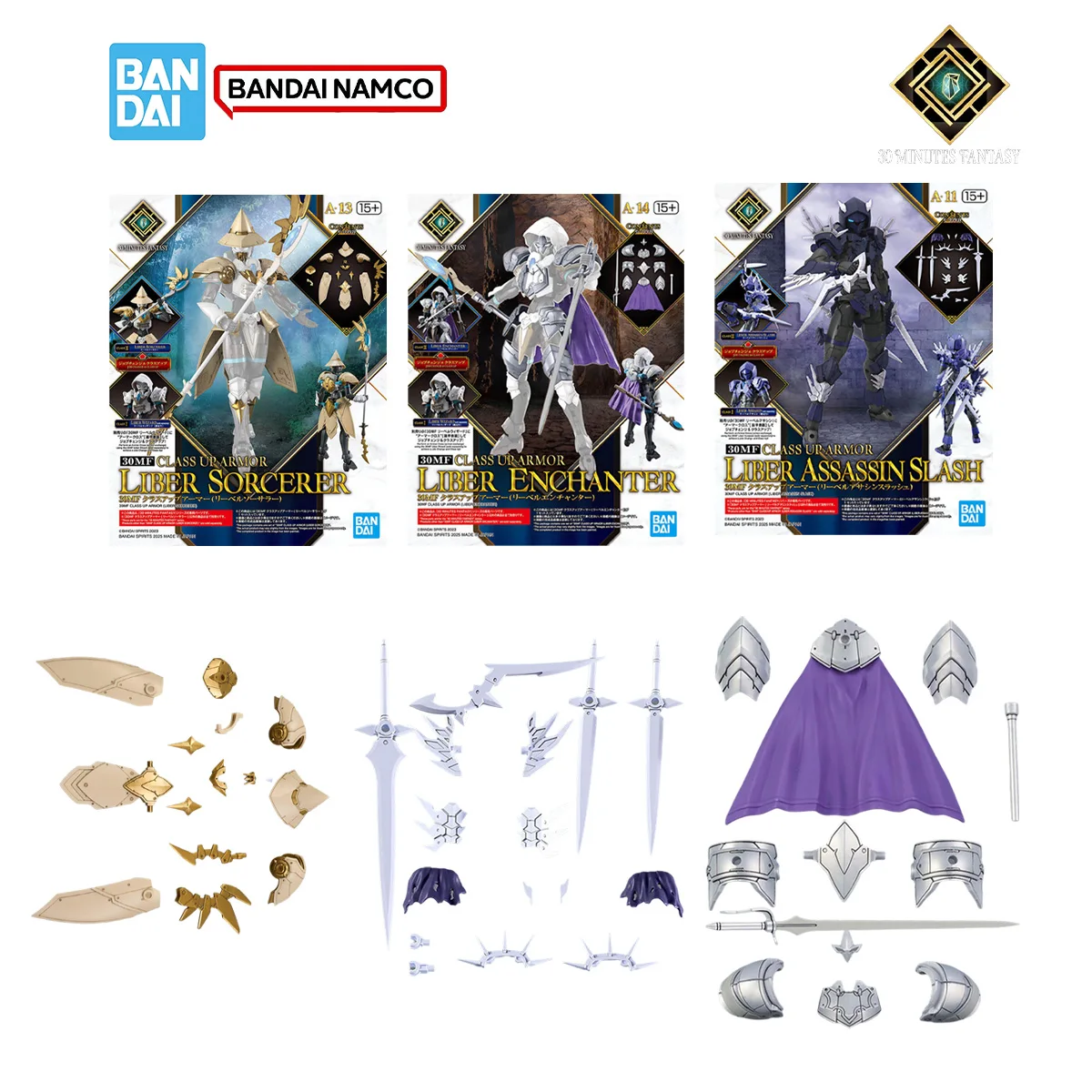 Bandai 30MF 30 Minuti Fantasy  - Model Kit Fantasy recensione e prezzo