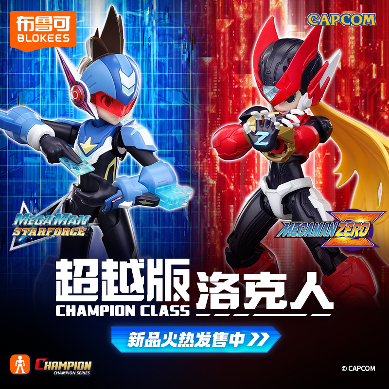 Action Figure Originale Blokee - Model Kit Ultraman Zero recensione e prezzo